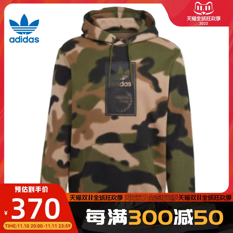 Спортивный худи Adidas для отдыха, толстовка