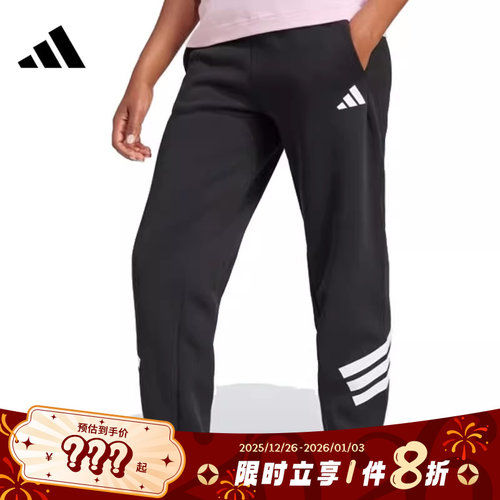 adidas阿迪达斯女子运动休闲长裤裤子JC5454
