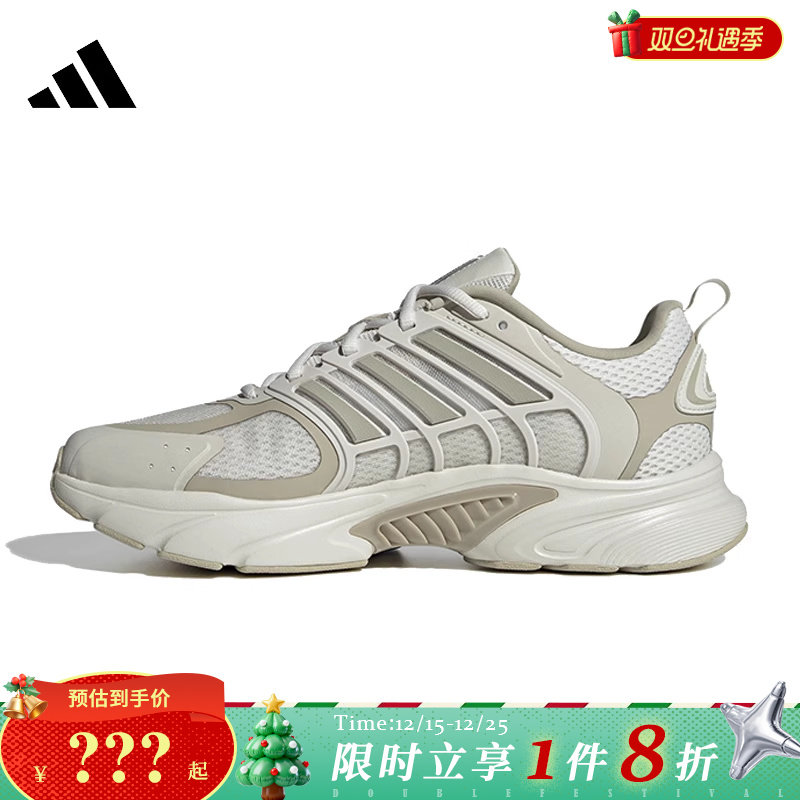 adidas阿迪达斯男女鞋CLIMACOOL VENTANIA运动跑步鞋JS3664