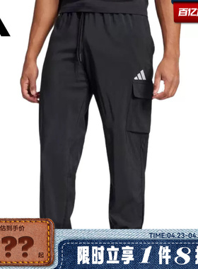 adidas阿迪达斯男子运动休闲长裤裤子JF3538
