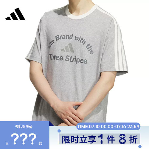 adidas阿迪达斯男子运动休闲短袖T恤KF2479