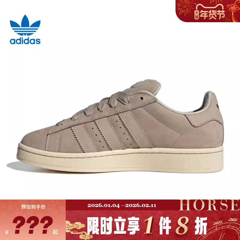 adidas阿迪达斯三叶草男女鞋CAMPUS 00s运动鞋休闲鞋JS3775,运动鞋new,运动休闲鞋,淘宝优惠券,粉丝福利购,淘宝优惠卷