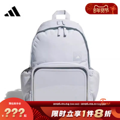 adidas阿迪达斯男女运动休闲双肩包KC0254