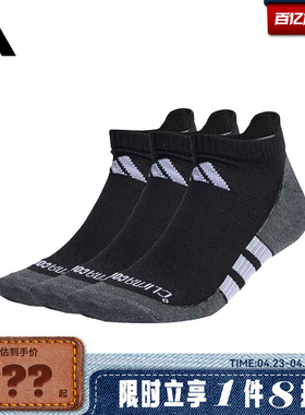 adidas阿迪达斯男女运动休闲袜子JC6449