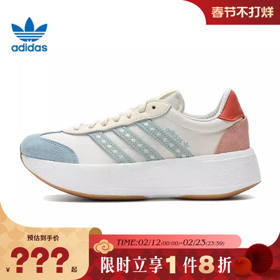 adidas阿迪达斯三叶草女鞋CITY RNR运动鞋休闲鞋JR8027