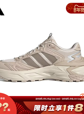 adidas阿迪达斯男女鞋XLG STORM EDGE运动鞋跑步鞋JQ4088