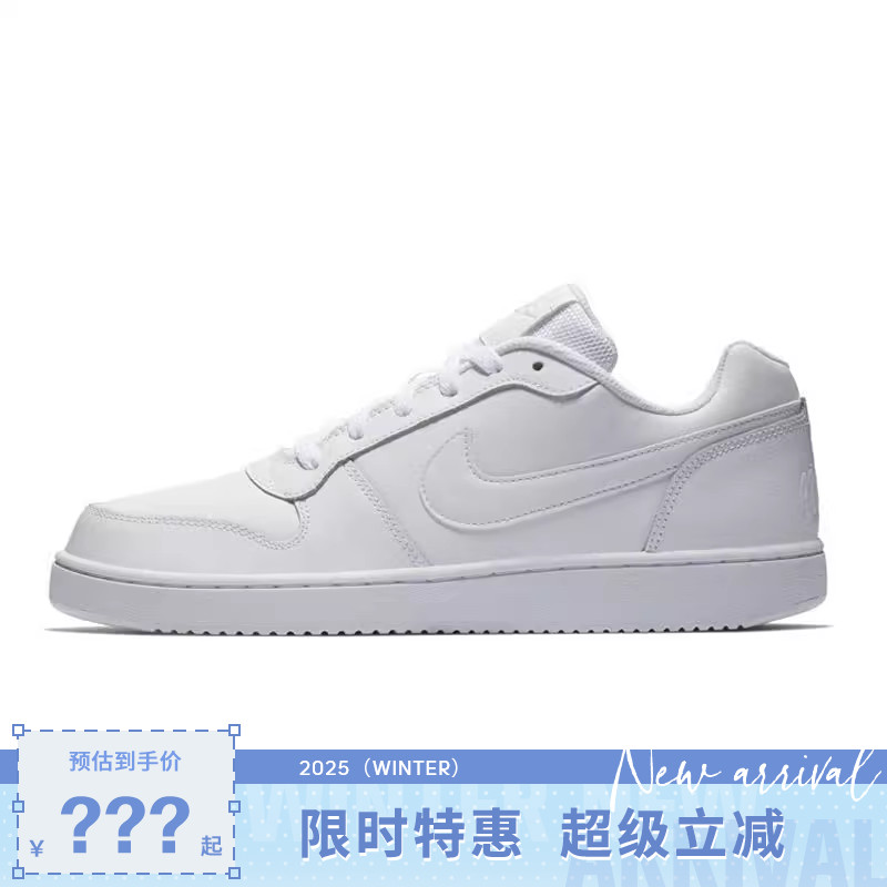 nike耐克男鞋EBERNON运动鞋休闲鞋AQ1775-100