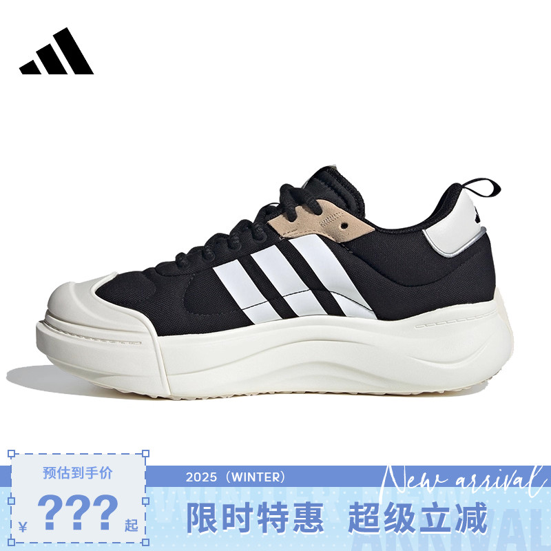 adidas阿迪达斯女鞋MAXXCOURT SPW运动鞋休闲鞋IH6058
