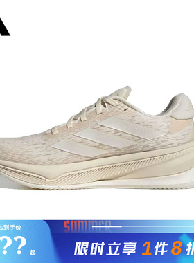 adidas阿迪达斯女鞋SUPERNOVA COMFORTGLIDE运动跑步鞋IH0905