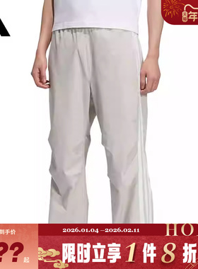 adidas阿迪达斯春季男子运动休闲长裤裤子KC3908