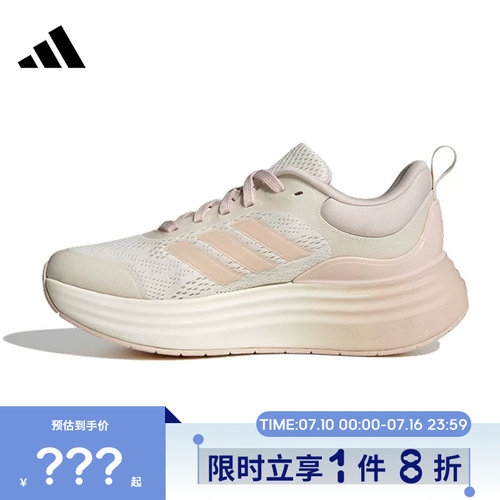 adidas阿迪达斯女鞋NORA SHELL运动鞋跑步鞋JS4889