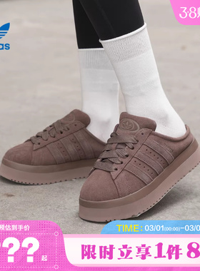 adidas阿迪达斯三叶草女鞋CAMPUS 00s运动鞋休闲鞋JR3731