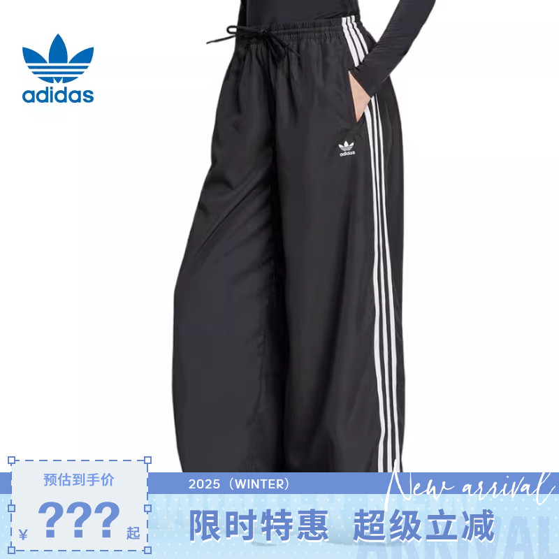 adidas阿迪达斯三叶草女子运动休闲长裤裤子JD3390