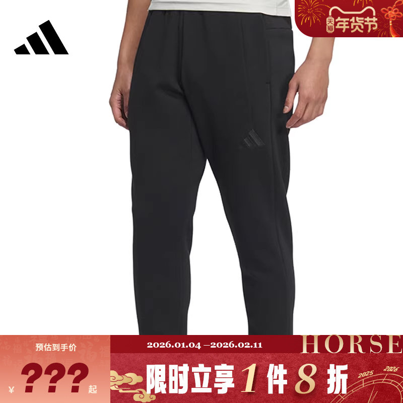 adidas阿迪达斯男子运动休闲长裤裤子JY6955,运动服/休闲服装,运动长裤,淘宝优惠券,粉丝福利购,淘宝优惠卷