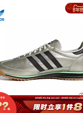 adidas阿迪达斯三叶草女鞋SL 72 OG运动鞋休闲鞋JS3978