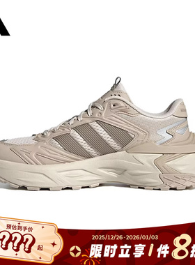 adidas阿迪达斯男女鞋XLG STORM EDGE运动鞋跑步鞋JQ4088