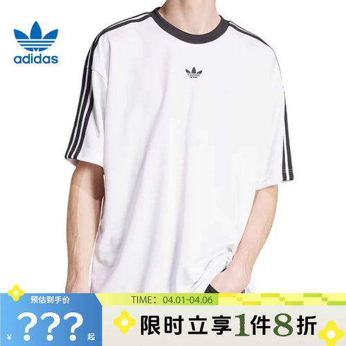 adidas阿迪达斯三叶草男子运动休闲短袖T恤JW5877