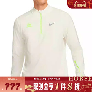 nike耐克男子运动休闲卫衣套头衫HQ4733-133