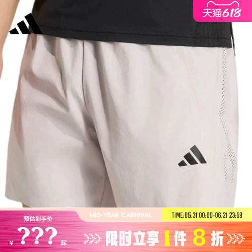 adidas阿迪达斯男子运动休闲短裤裤子KE2386