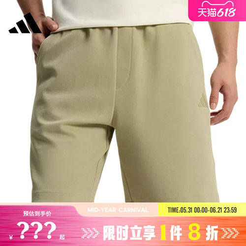 adidas阿迪达斯男子运动休闲短裤裤子KR5085