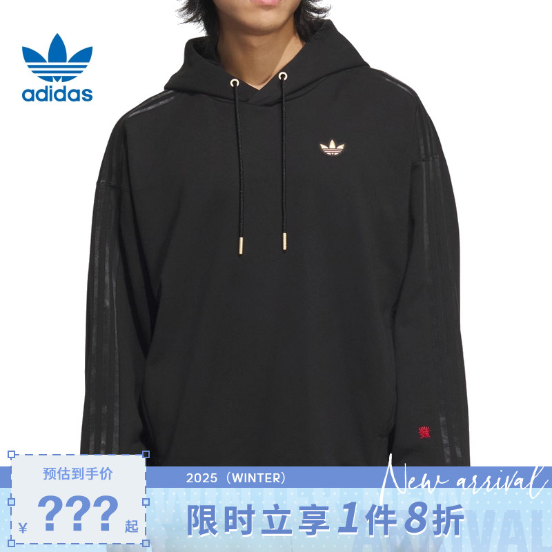 adidas阿迪达斯三叶草男子运动休闲卫衣套头衫KA0819