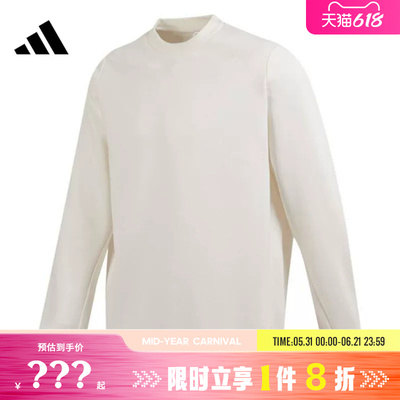 adidas阿迪达斯男子运动休闲卫衣套头衫JM0965