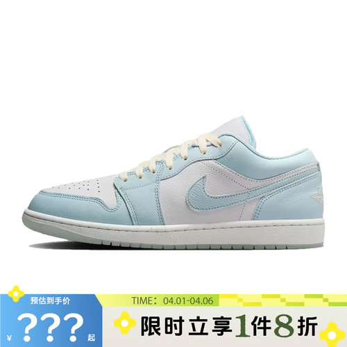 （AJ1）nike耐克男鞋AIR JORDAN 1运动鞋篮球鞋HJ5999-400