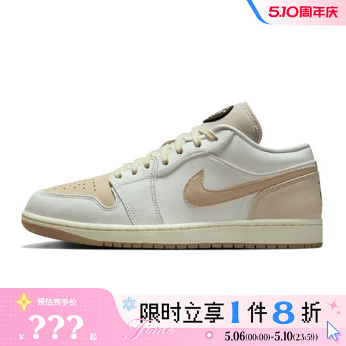 （AJ1）nike耐克男鞋AIR JORDAN 1运动鞋篮球鞋IB8855-121