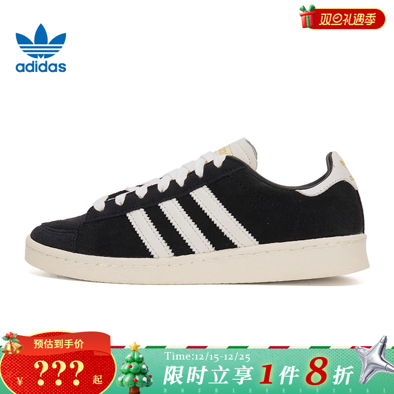 adidas阿迪达斯三叶草男女鞋JABBAR LO运动鞋休闲鞋JI3433