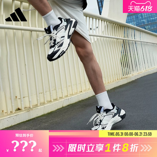 adidas阿迪达斯男女鞋XLG STORM EDGE运动鞋跑步鞋KJ2118