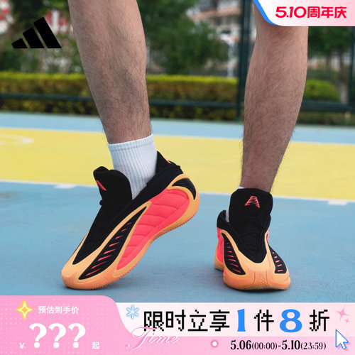 adidas阿迪达斯男鞋ANTHONY EDWARDS 2运动鞋篮球鞋JS3514