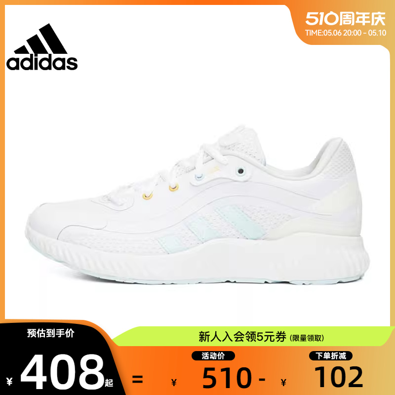 adidas阿迪达斯女鞋JELLY BOUNCE运动鞋跑步鞋法雅官方HQ3586 运动鞋new 跑步鞋 原图主图