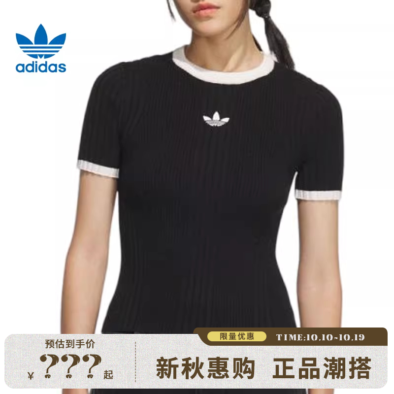 adidas阿迪达斯三叶草女子运动休闲短袖T恤法雅KS6110