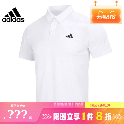 adidas阿迪达斯夏季男子运动