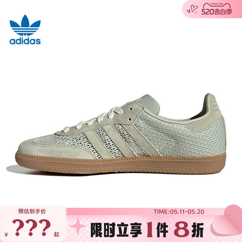 adidas阿迪达斯三叶草女鞋SAMBA OG运动鞋休闲鞋KK3529