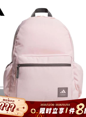 adidas阿迪达斯男女运动休闲双肩包KF0115