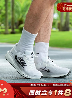 nike耐克男鞋AIR ZOOM PEGASUS 41运动鞋跑步鞋IB5697-100