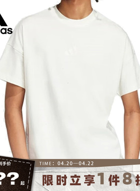 adidas阿迪达斯男子运动休闲短袖T恤IV5217