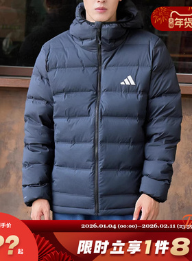 adidas阿迪达斯男子运动休闲羽绒服外套KH3993