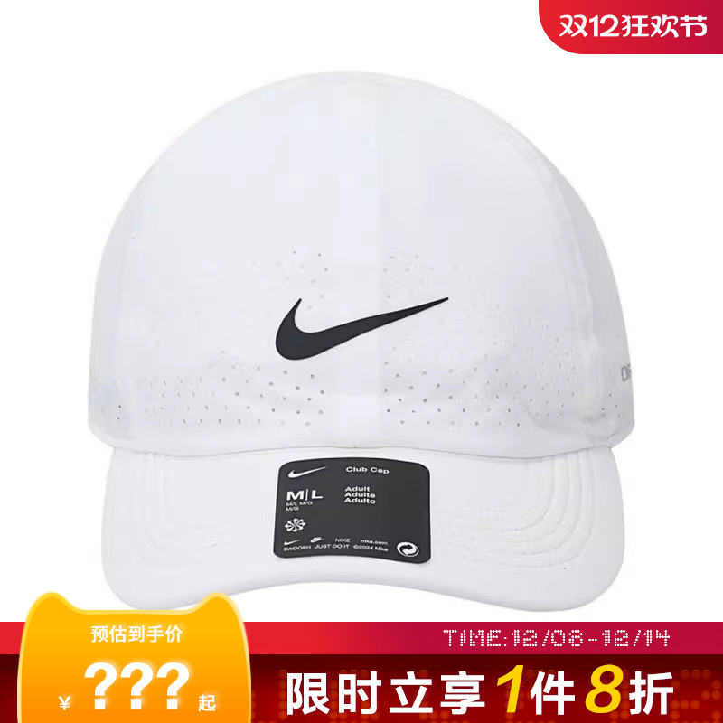 nike耐克男子运动休闲鸭舌帽帽子FB5598-100
