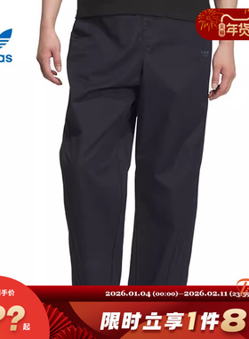 adidas阿迪达斯三叶草男子运动休闲长裤裤子KF4938