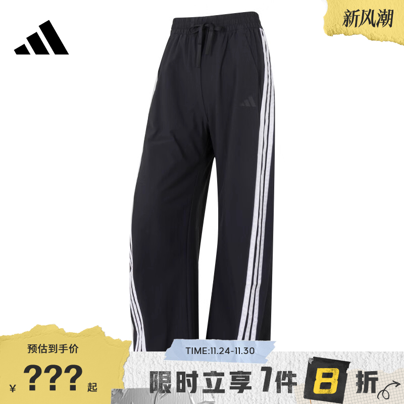 adidas阿迪达斯女子运动休闲长裤裤子KB5224