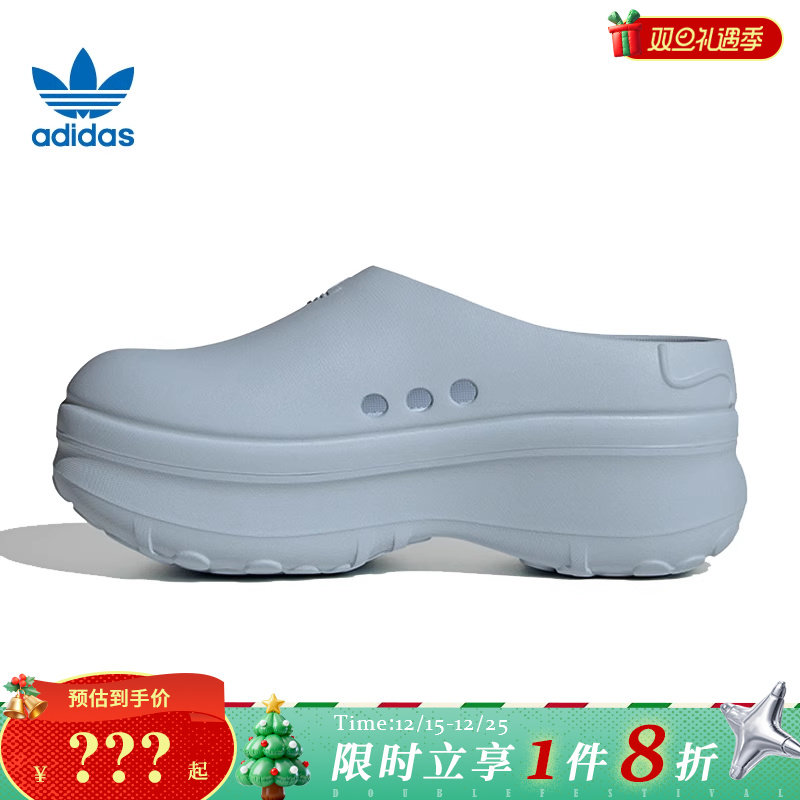 adidas阿迪达斯三叶草女鞋ADIFOM STAN MULE运动休闲鞋JR4245