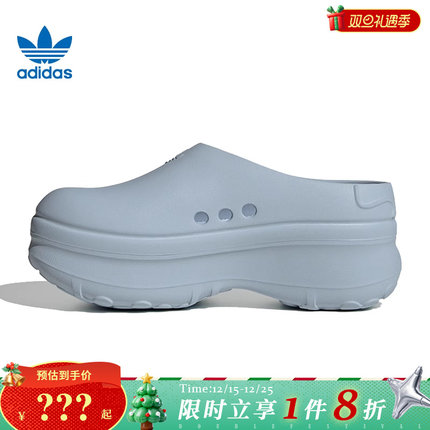 adidas阿迪达斯三叶草女鞋ADIFOM STAN MULE运动休闲鞋JR4245