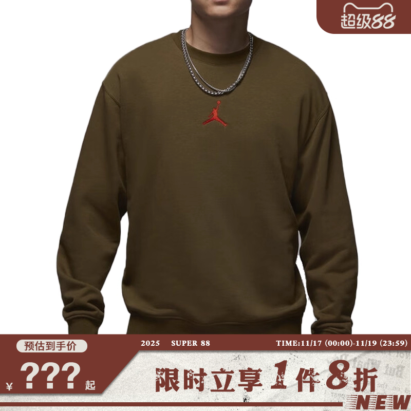 nike耐克男子JORDAN运动休闲卫衣套头衫HV1750-366