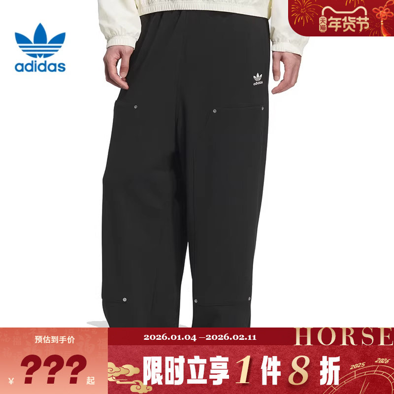 adidas阿迪达斯三叶草男子运动休闲长裤裤子KC2621,运动服/休闲服装,运动长裤,淘宝优惠券,粉丝福利购,淘宝优惠卷