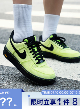 nike耐克男鞋AIR FORCE 1 '07运动鞋休闲鞋IH1943-700