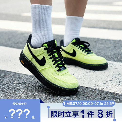 nike耐克男鞋AIR FORCE 1 '07运动鞋休闲鞋IH1943-700