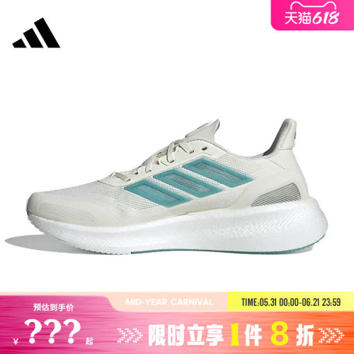 adidas阿迪达斯男女鞋CLIMACOOL运动鞋跑步鞋JS5064