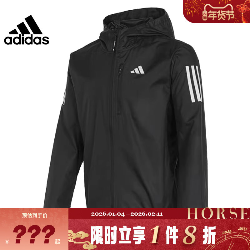 adidas阿迪达斯男子运动休闲夹克外套IN1483,运动服/休闲服装,运动茄克/外套,淘宝优惠券,粉丝福利购,淘宝优惠卷